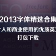 49图库电脑版app